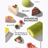 Japanische Backkunst. 45 süße Rezepte von Montblanc bis Mochi.